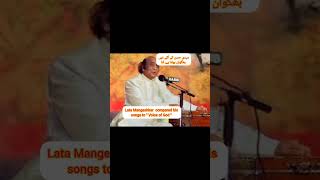 Mehdi Hassan  Singer  Lata  King of Ghazal  Shahenshah Ghazal [upl. by Gardy]