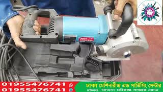 Wall Chaser Cutting Machine price ইলেকট্রিক গ্রুপ কাটার মেশিনের দাম। [upl. by Hau]