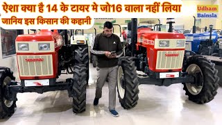 Swaraj 855 4x4  16 के टायर के वजय 14 मैं ही क्यो लिया ट्रैक्टर [upl. by Eladnor]