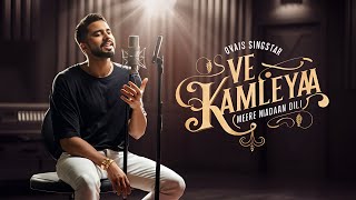 New Song 2024  Ve Kamleya Full Song Extended Cover  Hindi New Song  Ovais Singstar Arijit S [upl. by Gerdeen534]