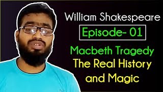 BCS।।William Shakespeare Episode01 ।। Tragedy 1Macbeth [upl. by Nomit]