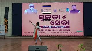 KHUSI in swachata hin sevaodisha dance 😍😍 [upl. by Rhiana]