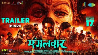 Mangalavaaram 2024 Official Hindi Trailer  Payal Rajput Nandita Shwetha  Arban Studios  AKF [upl. by Latimore]