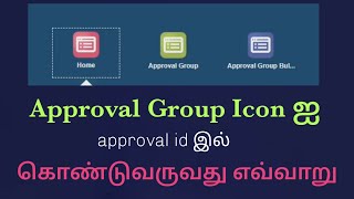 How to change approval group icon in ifhrms  approval group icon re assignment in ifhrms [upl. by Hannaoj]