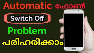 Automatic Switch Off Problem Solution  How to fix Switch Off Problem malayalam [upl. by Mindi]