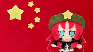 Hong Meiling Flag [upl. by Walworth]