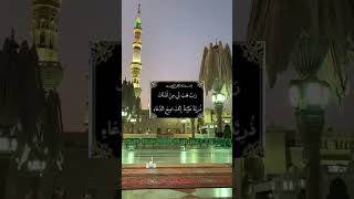 Khuda ka behtreen duaduaislamicshortsislamicvideoviralvideoislamicvideoislamicstatusreligion [upl. by Sleinad563]