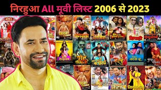 Dinesh lal yadav Nirhua All Movie List Hit Or Flop  Nirhua all movie box office collection 2023 [upl. by Wun]