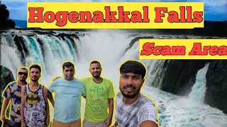 Hogenakkal Falls ⚠️ ತುಂಬಾ ಜನಕ್ಕೆ ಇದು ಗೊತ್ತಿಲ್ಲ ಇಲ್ಲಿ ಯಾವತರ Scams ಮಾಡ್ತಾರೆ ಅಂತ ❗❗ [upl. by Divadleahcim]