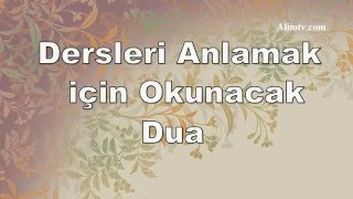 Zihin açıklığı için okunacak dua [upl. by Ennaira429]