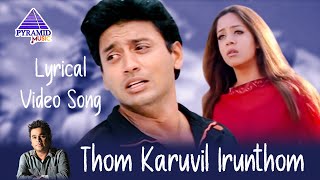 Thom Karuvil Irunthom Lyrical Video Song  Star Movie Songs  Prashanth  Jyothika  AR Rahman [upl. by Hands]