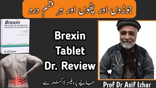 Tablet Brexin  Tab Brexin 20 mg Uses  Brexin 20 mg Tablet Uses In Urdu Brexin Tablet Uses In Urdu [upl. by Ohl]