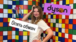 Dysn нас обманывает Самые дорогие заколки для волос [upl. by Dew139]