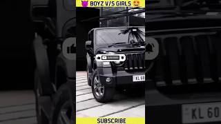 girls vs boys 😈😈😈😈🔥🔥🔥🔥automobile shortvideo [upl. by Yevreh817]