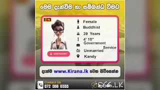 Kiranalk  කිරණlk  මංගල යෝජනා  Marriage Proposal 2024  Mangala yojana  Mangala Sewaya  304 [upl. by Eyatnod471]