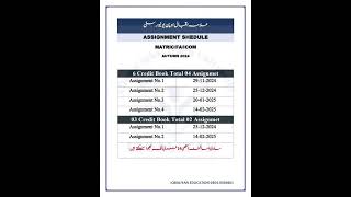 Matric FA ICom Inter k assignments ka schedule and dates pastpapers matricexams aiouupdates [upl. by Zeeba]