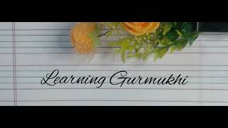 Gurmukhi Calligraphy  Learning Gurmukhi Part 1 [upl. by Anelis]