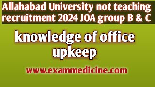 knowledge of office upkeep complete for Allahabad University non tech recruitment 2024 JOA amp other [upl. by Ariel]