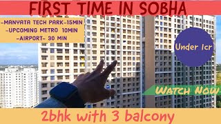 Sobha Dreams Garden Luxury Living Made Affordable Under 1 Cr  9113203639 [upl. by Annalise]