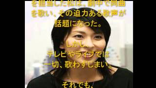 【アナと雪の女王】 松たか子 NHK出場決定 [upl. by Adamski498]