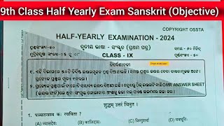 9th Class Half Yearly Exam Sanskrit  9th Class Half Yearly Exam Question Paper [upl. by Iives]