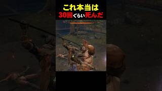 強すぎて30回くらい死んだボス【SEKIRO】 SEKIRO ゲーム実況 死にゲー [upl. by Elysia287]