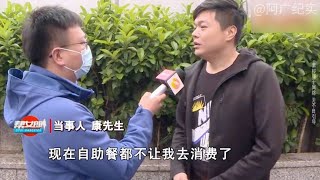 男子吃自助餐瘋狂掃蕩，狂喝54瓶豆奶被店家拉黑。社會百態 [upl. by Ailssa911]