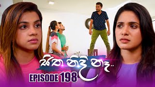 Sitha Nidi Na සිත නිදි නැ  Episode 198  07th June 2024 [upl. by Verene504]