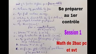 fonction reciproquemath de 2bac se preparer au 1er controle [upl. by Loss44]