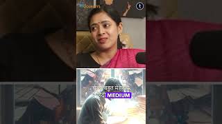 upsc exam system   Dr Tanu Jain  shorts motivation ias upsc tanujain vikasdivyakirti [upl. by Mecke]