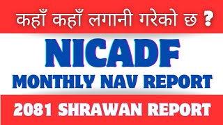 NIC ASIA Dynamic Debt Fund  2081 Shrawan Monthly NAV Report  NICADF [upl. by Arand73]