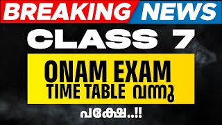 Class 7 Onam Exam Timetable  Eduport [upl. by Metcalf148]