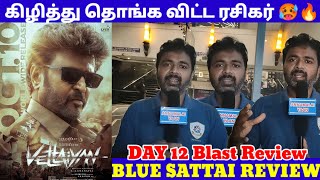 Vijayக்கு எதிரி Vijay Fans தான் 🤬  Vettaiyan Day 12 Blue Sattai Review [upl. by Yentnuoc199]