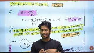 Physics class12chapter2electric potential and capacitanceshort answer questionboard exam [upl. by Isoais]