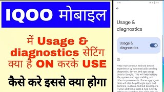 Iqoo phone me usage amp diagnostics kya hai।how to turn onuse usage amp diagnostics in Iqoo phone [upl. by Elbertina]