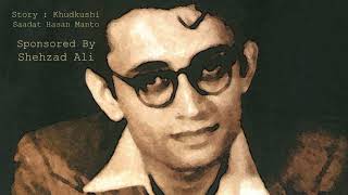 Khudkushi l خودکشی l ख़ुदकुशी l Saadat Hasan Manto [upl. by Ahsaya]