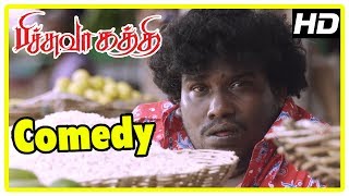 Latest Tamil Movie Comedy 2017  Pichuva Kaththi Comedy Scenes  Vol 1  Yogi Babu  Rajendran [upl. by Nirak]