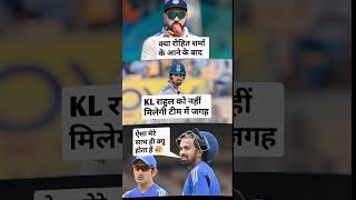 KL RAHUL 😥REACTION [upl. by Chiles]