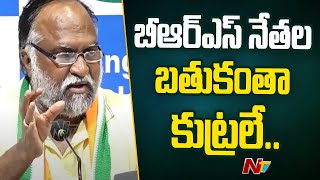 పక్కా ప్లాన్ ప్రకారమే లగచర్లలో అధికారులపై దాడి చేయించారు  Jagga Reddy  Ntv [upl. by Octavla]