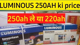 luminous 250ah amp 220ah battery backup and price [upl. by Alansen337]