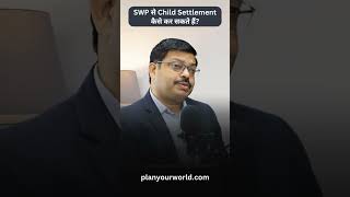 SWP से Child Settlement कैसे कर सकते हैं   Child Settlement From SWP [upl. by Eimareg36]