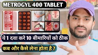 Metrogyl 400 tablet uses in hindi metronidazole tablet किस काम आती है [upl. by Yrmac]