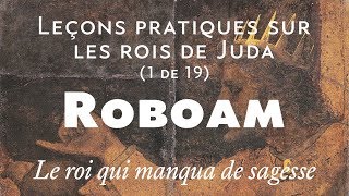 Roboam le roi qui manqua de sagesse  Leçons pratiques sur les rois de Juda 119 [upl. by Lleira637]