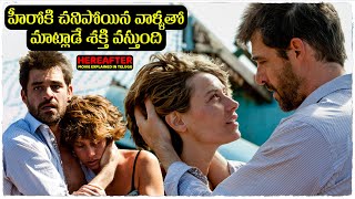 Hereafter Movie Explained in telugu  Voice Of Naveen [upl. by Valdemar]