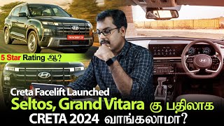 Hyundai Creta 2024 Launched at ₹1099 Lakh  MotoCast EP  97  Tamil Podcast  MotoWagon [upl. by Jentoft777]