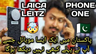 Leica Leitz Phone 1 Review  Snapdragon 888  High Voltage Mobile phone faizancommunication [upl. by Kcireddor]