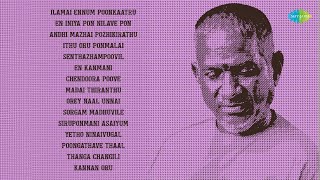 Top 15 Songs of Ilaiyaraaja  Ilamai Ennum Poonkaatru  En Iniya Pon Nilave Pon  Andhi Mazhai [upl. by Nellie]