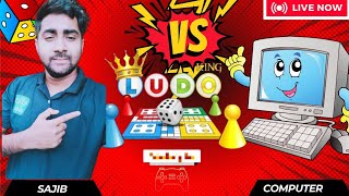 SD Sajib Vs computer 💻🖥️ Game Play 154 🎮 Fun with Ludo king SD Sajib comedy ludoking gameplay [upl. by Sherer]