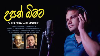 Upan Bimataඋපන් බිමට  Suranga WijesingheOffiicial videoSinhala new songs [upl. by Nayek609]