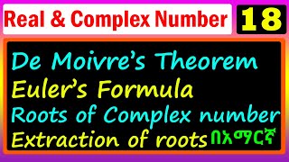 Real amp Complex Number  Lecture 18  Extraction of roots De Moivres theorem Eulers formulaበአማርኛ [upl. by Arabel344]